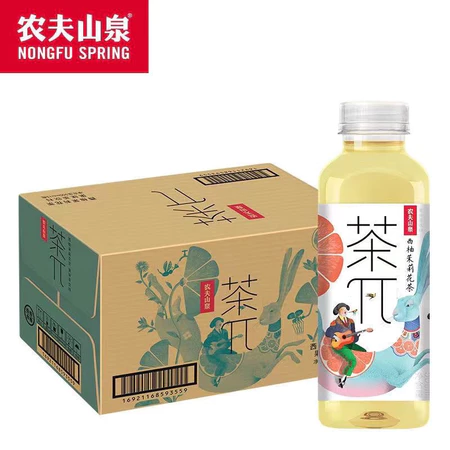 my-11134207-7qul3-lj1br8thg4lida@resize_w450_nl Nongfu Spring Cha Pai Tea 500ml