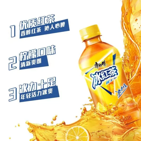 my-11134207-820la-mjp6h6m4qeisbd Kang Shi Fu Tea - 12 Bottles