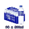 my-11134207-820lb-mhabdw59rz7td0 Cactus Mineral Water 500ml Carton
